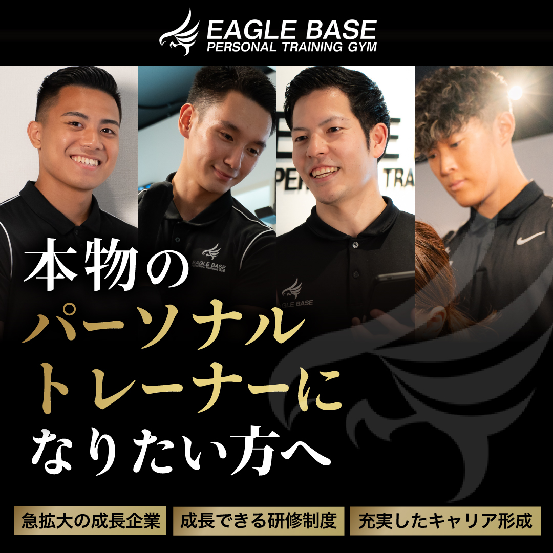 %E6%B1%82%E4%BA%BA%E3%83%8F%E3%82%99%E3%83%8A%E3%83%BC2