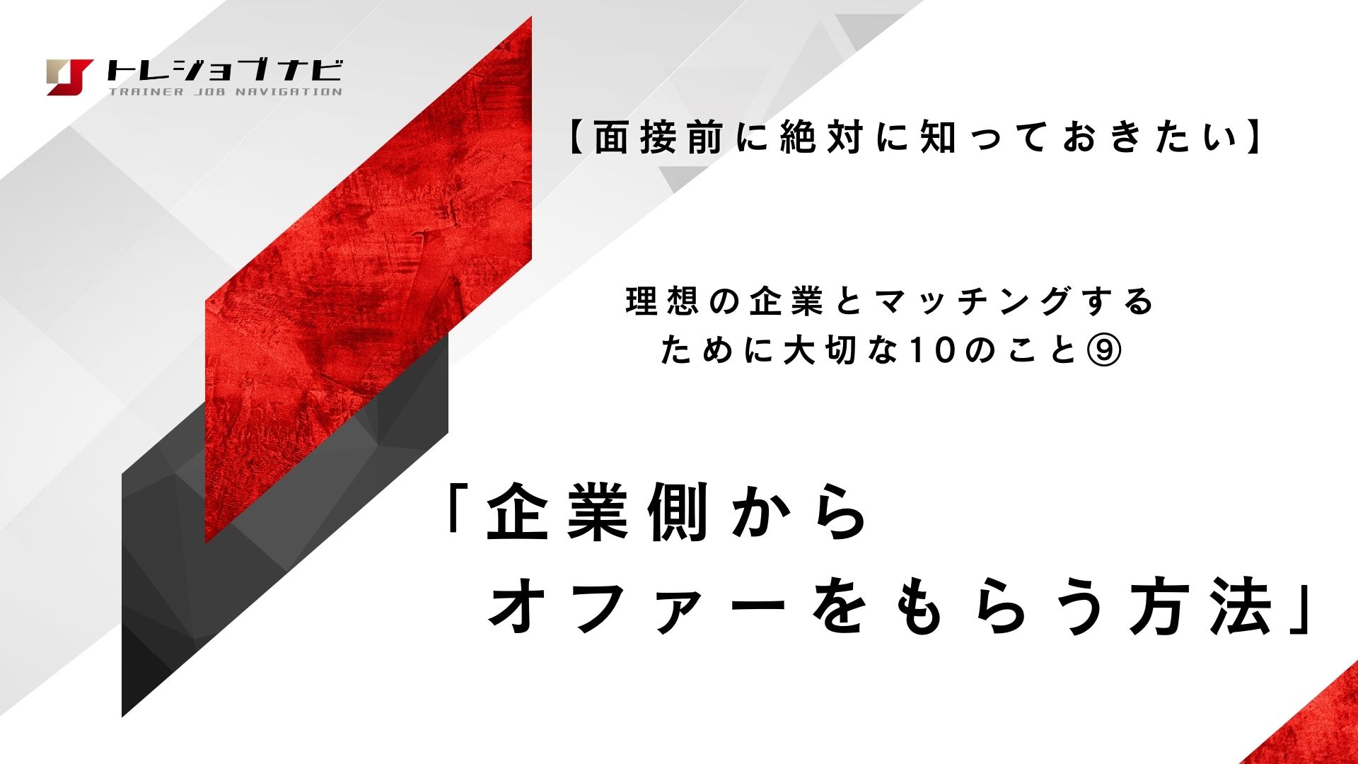 %E8%87%AA%E5%88%86%E3%82%92%E7%9F%A5%E3%82%8B%20%2817%29