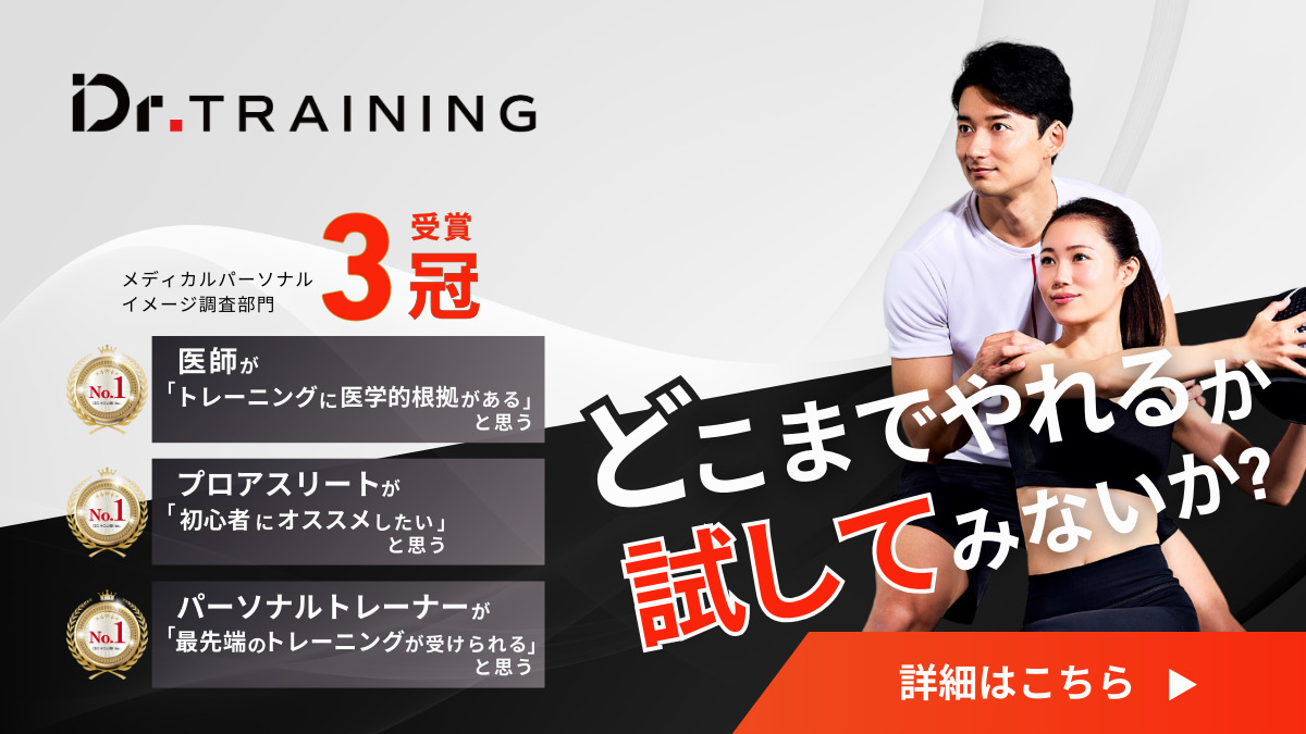【基本給支給＋最先端技術】業務委託でも未経験から安心してプロを目指せる環境！