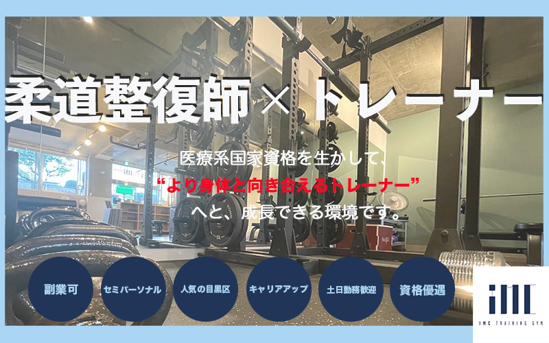 2.%E6%B1%82%E4%BA%BA%E3%83%9A%E3%83%BC%E3%82%B8%E3%83%A1%E3%82%A4%E3%83%B3%E7%94%BB%E5%83%8F%EF%BC%88800%C3%97500%EF%BC%89