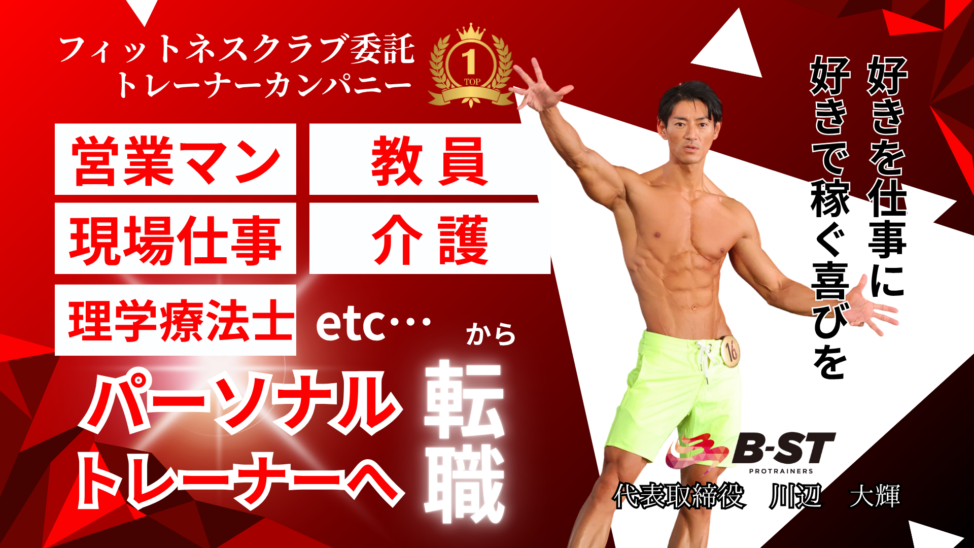 %E6%B1%82%E4%BA%BA%E3%83%AA%E3%82%AF%E3%83%AB%E3%83%BC%E3%83%88%20%283%29