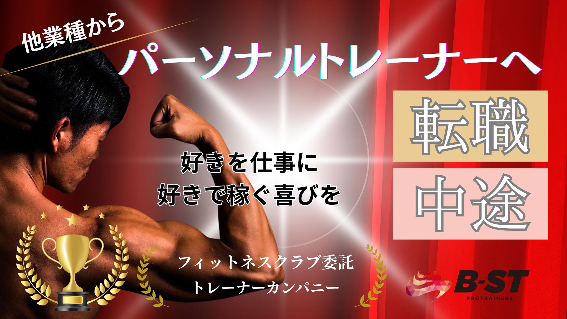 %E6%B1%82%E4%BA%BA%E3%83%AA%E3%82%AF%E3%83%AB%E3%83%BC%E3%83%88