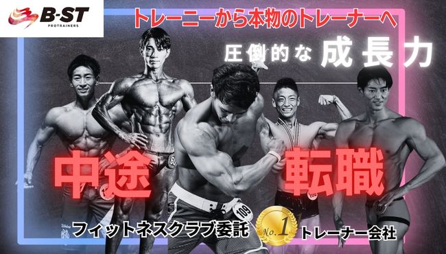 %E3%83%88%E3%83%AC%E3%83%BC%E3%83%8B%E3%83%BC%E3%81%8B%E3%82%89%E3%83%88%E3%83%AC%E3%83%BC%E3%83%8A%E3%83%BC%E3%81%B8