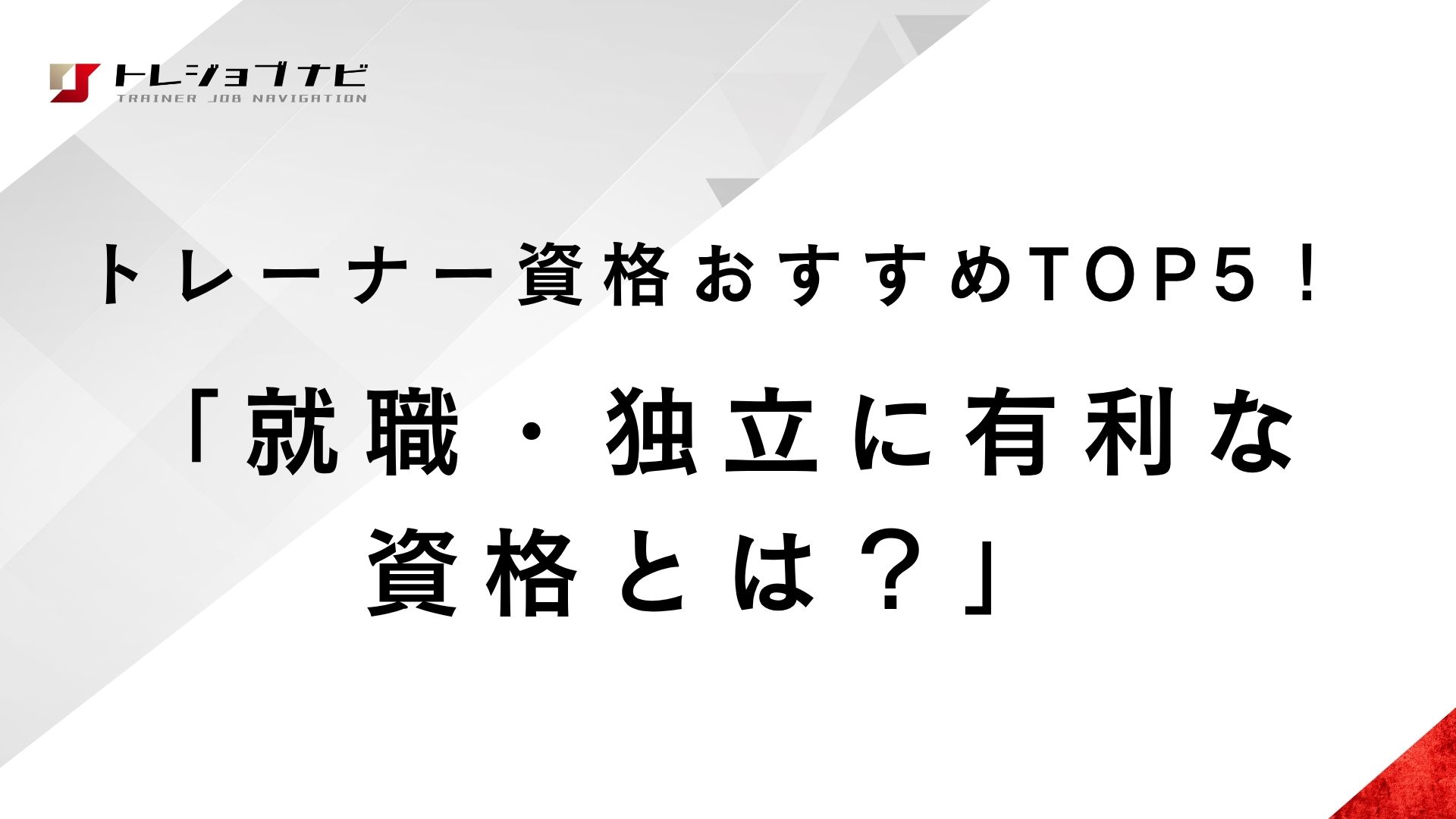 %E8%87%AA%E5%88%86%E3%82%92%E7%9F%A5%E3%82%8B