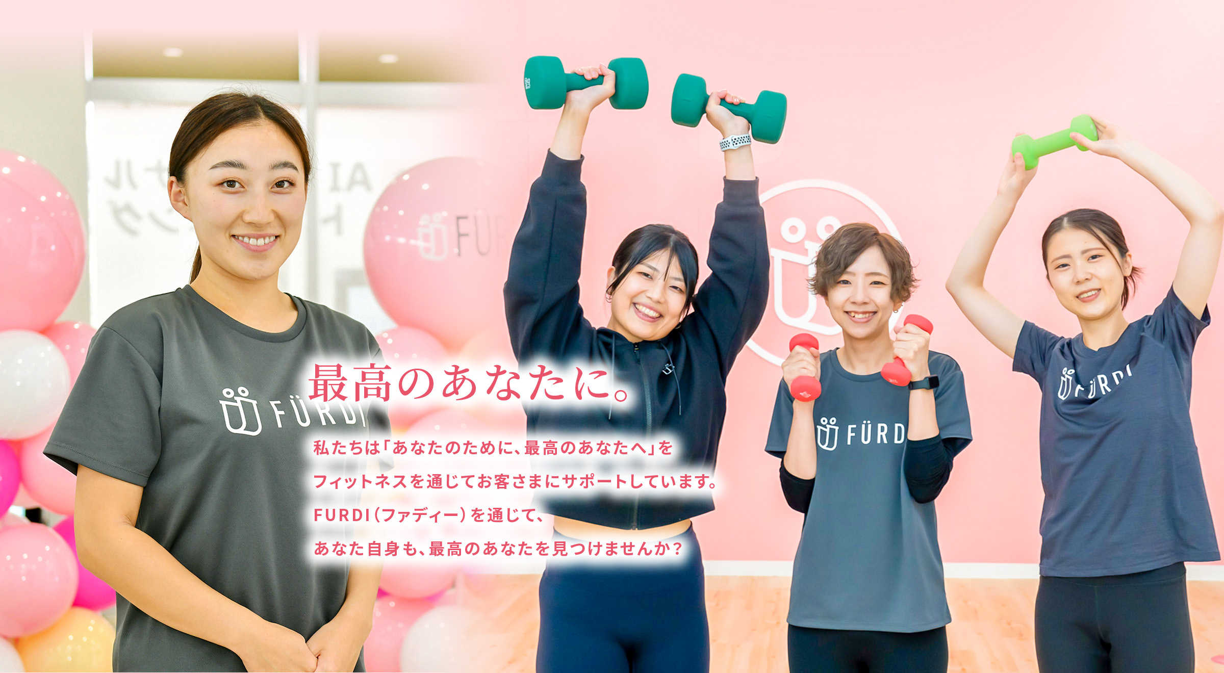 業界ではレアな"日祝定休"がうれしい！『プライベート大充実』だから仕事も前向きに取り組める！