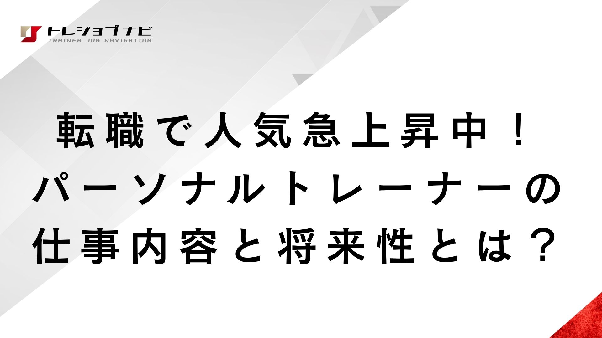 %E8%87%AA%E5%88%86%E3%82%92%E7%9F%A5%E3%82%8B%20%287%29