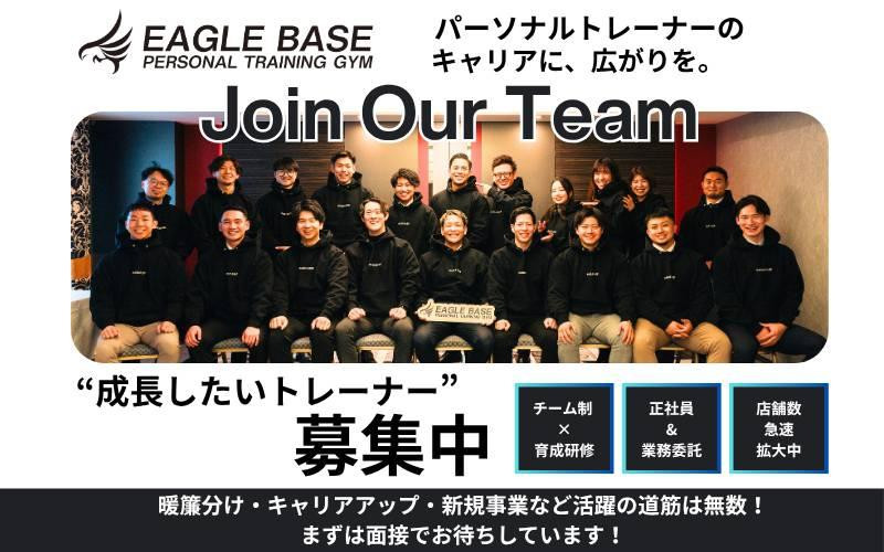 【五反田・高輪店】成長中フィットネス企業で“やりがい”と“キャリア”を掴むチャンス！